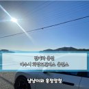 화양보건지소 이미지