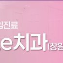 고려치과병원 이미지