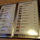 다마시떼 이미지