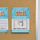 아레아 필라테스 계산점 이미지