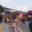 산본고가 삼거리 국민일보