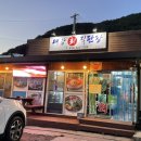 대강회직판장 이미지