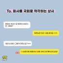 일급상사