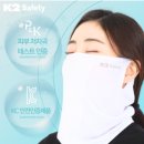 📍 여름 러닝 등산할 때 얼굴 안 타는 K2 쿨링마스크 + 팔토시 실사용 후기 (내돈내산)🌻