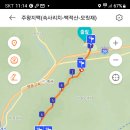속사터널