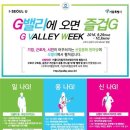 G밸리 디지털산업단지 30 이미지