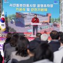 동부전통시장 충청타임즈