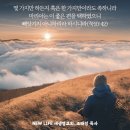 * 죽음 앞에서 뭐가 중요한가! - 조태성 이미지