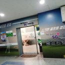 써미트 골프아카데미 이미지