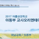 하남대로76번길 이미지