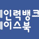 육군사자 체력단련장 이미지