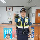 현덕파출소 평택시민신문