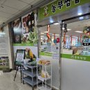 농부우렁쌈밥 | 광교법조타운맛집 유기농 광교쌈밥맛집 무제한 1인가능 [농부쌈밥]
