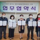 새렘아동심리발달센터