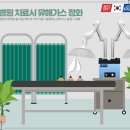 아이주네일