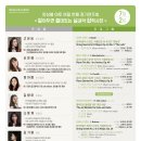 [부산/금정문화회관] 7/2(수) 앙상블아토의 ＜알.쓸.실.잡＞ 이미지