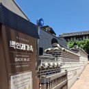북촌소랑 Daum카페