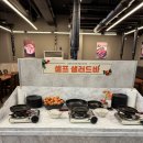 나무꾼이야기 이미지