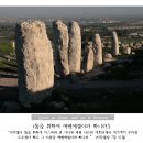 에벤에셀 이미지