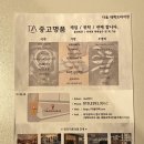 울산 중고 프라자 이미지