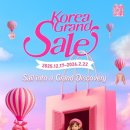 그랜드온누리약국 이미지