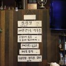 더삼겹