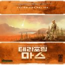 마스 이미지