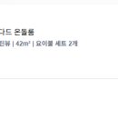 상맹방길 이미지