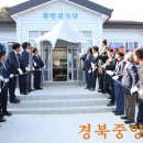 왕방경로당 이미지