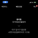 그린대리운전 이미지