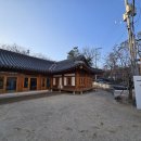 원당마을한옥도서관 | 머무르기 좋은 예쁜 도서관, 원당마을 한옥도서관