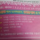 문기암학원