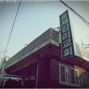 1.26(목) 개미마을~기차능선~삼청공원＜죽산님 주최＞ 걷기 이미지