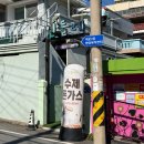 민들레 | 광주 남구 백운동 돈가스 맛집 &lt;민들레&gt; 후기 + (강민경 블글라 레시피 후기)