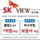 제이앤에이치(J&H)컴퍼니 이미지