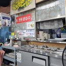 망원동 월드컵시장 #전주식당 이미지