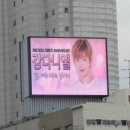 동성광고