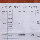 동아스포츠센터 이미지