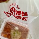 죠스떡볶이왕십리센트라스점