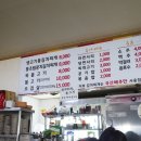 생고기통김치찌개 이미지