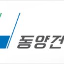 ㈜원건설산업 이미지