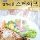 해천산업㈜ 이미지