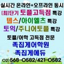 피닉스 무인항공 네이버블로그