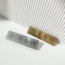 스칼페그