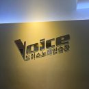 보이스 노래연습장 이미지