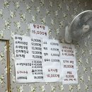 두메산골추어탕 - 남양주시 청학로 123-11 | 두메산골추어탕