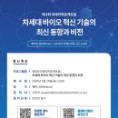 의료법인미래의료재단 이미지