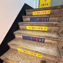 옛날할머니보쌈 이미지