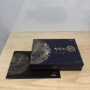 청옥고려인삼 | 할아버지 선물 면역력에 좋은 이게 좋네요