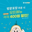 청춘오뎅 네이버블로그